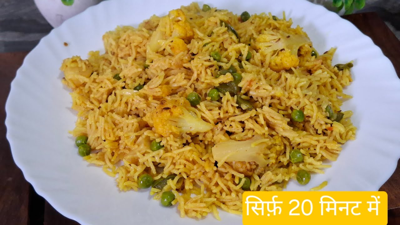 हसबैंड को बिल्कुल पसंद नहीं, फिर भी दो बार मांग कर खाते हैं😆 | Mixed veg Tehri | 