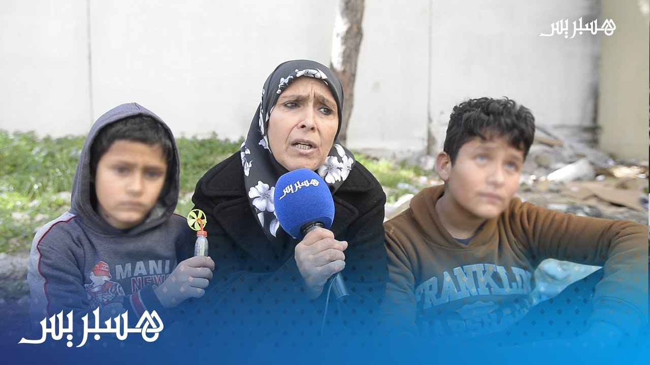 تعيش برفقة إبنيها في شوارع طنجة.. معاناة زينب بعد قيام زوجها بطردها من المنزل