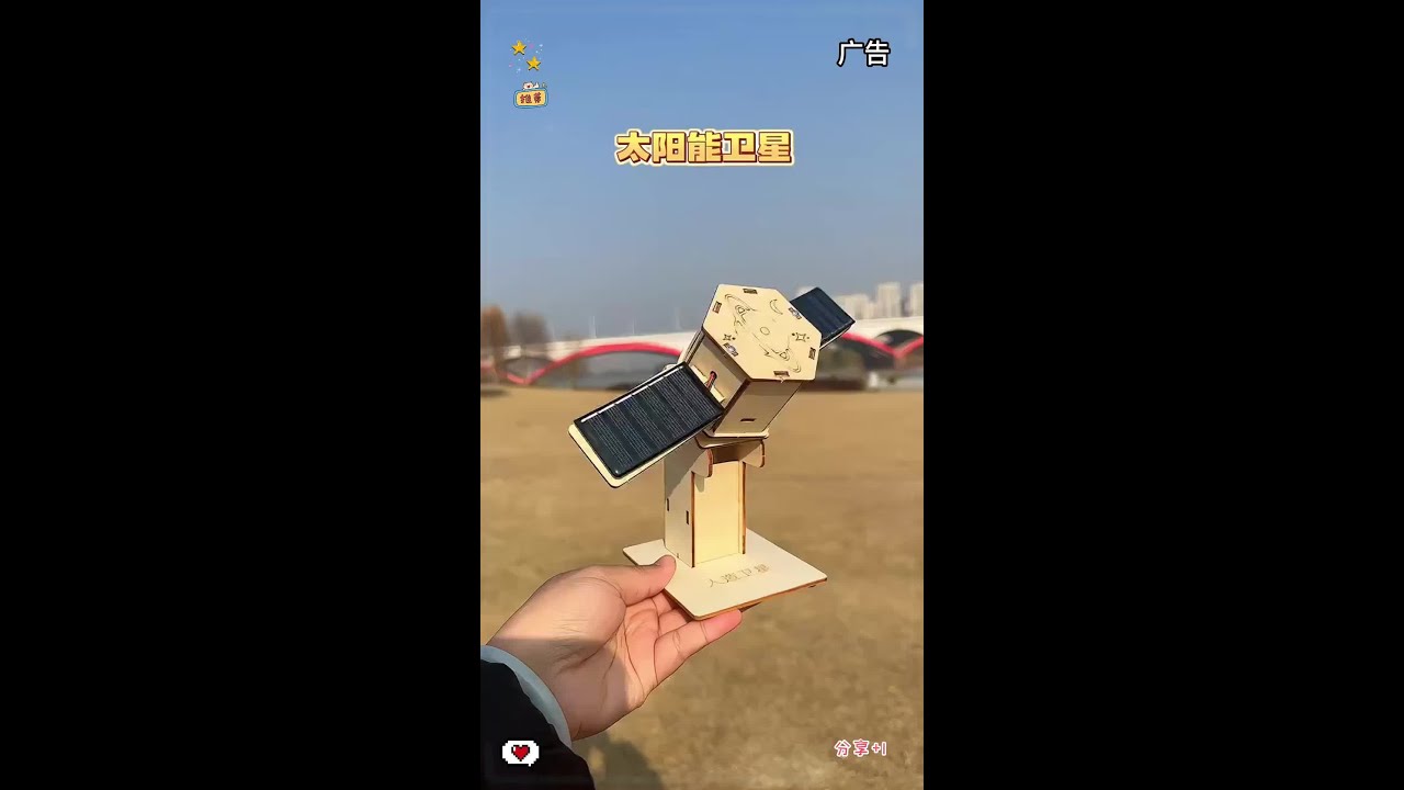 没有小孩会拒绝的科学手工实验玩具，益智又好玩，探索物理知识，比玩游戏强多了～#科学小实验玩具套装 #儿童手工玩具制作 #亲子互动 #儿童礼物 #儿童玩具