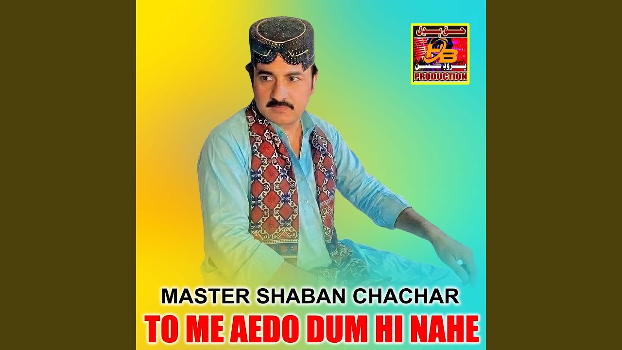 To Me Aedo Dum Hi Nahe