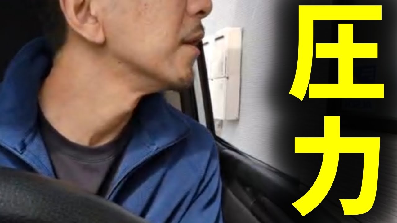 はま寿司のドライブスルーで平穏を装うが圧をかけているようにしかみえないDJシゲ【2024/04/02】