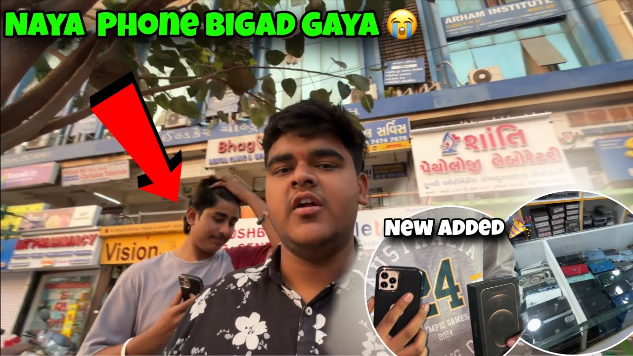 New IPhone 17 pro max Bigad diya 😂|| Daily Vlogs (ab kya hoga 😱😰).