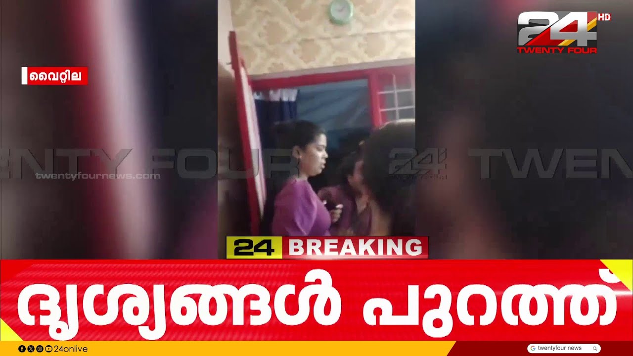 വൈറ്റിലയിൽ സ്പാ നടത്തിപ്പുകാരനെ തട്ടിക്കൊണ്ടുപോകുന്ന ദൃശ്യങ്ങൾ പുറത്ത്