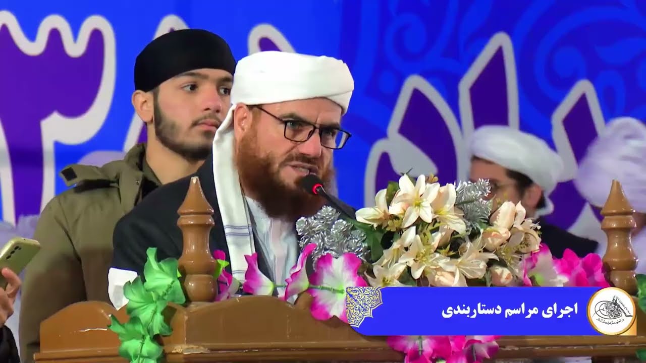 اجرای مراسم دستاربندی ۱۴۰۴