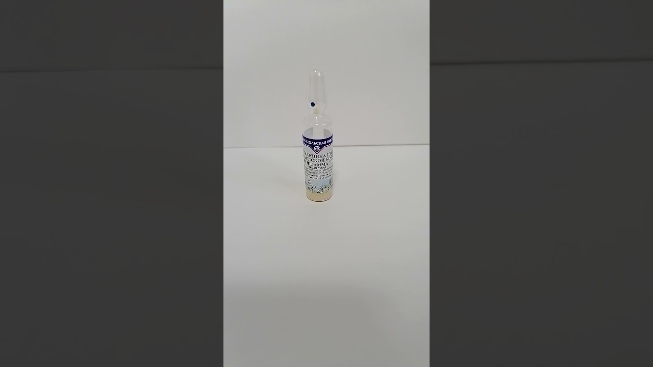 Вакцина от Ньюкасловской болезни штамм Н