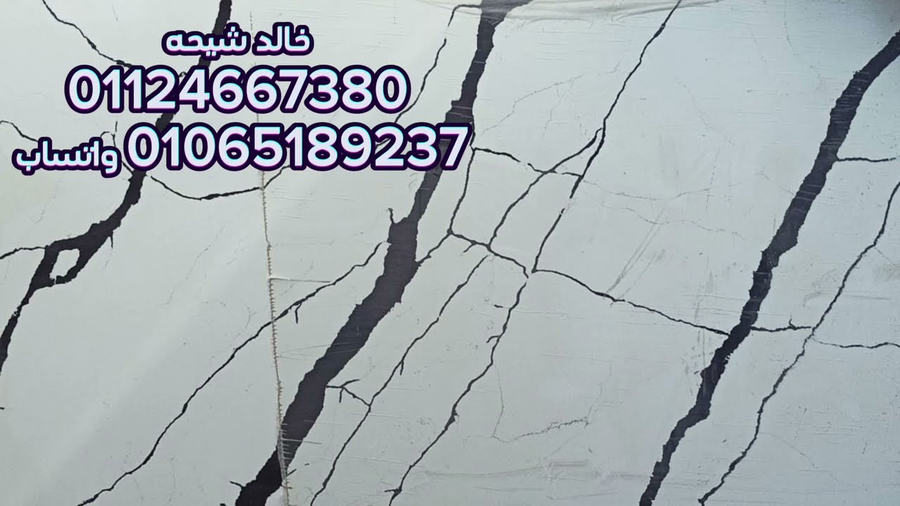 اسعار واشكال رخام الكوارتز للمطابخ