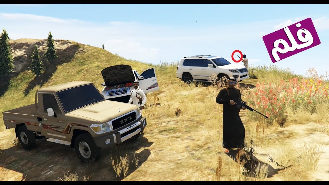 قراند 5 فلم طلعة شاص وهايلوكس ولكزس 2014 + دخلنا النفق المسكون ..!! | GTA V
