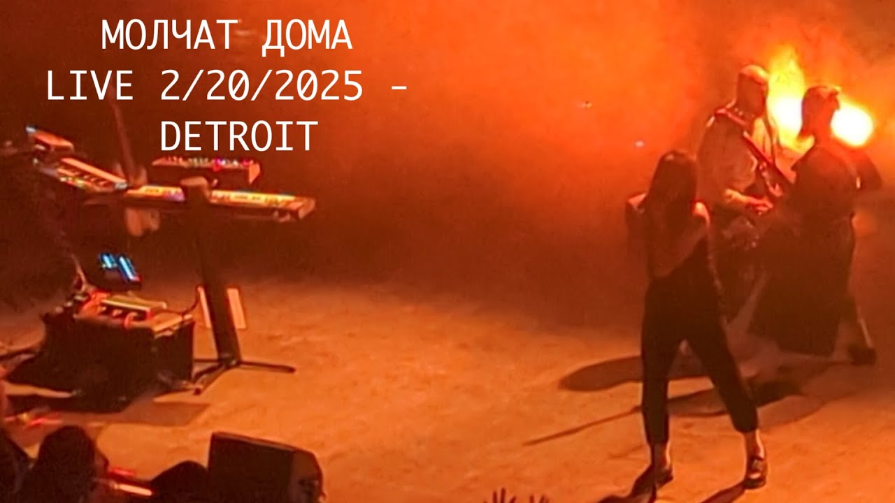 Molchat Doma Live at the Fillmore Detroit (2/20/2025)