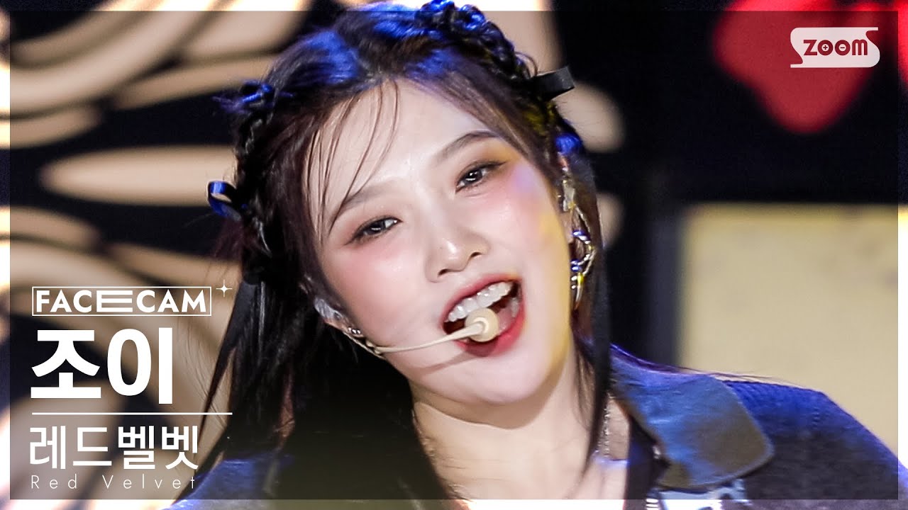 [페이스캠4K] 레드벨벳 조이 'Chill Kill' (Red Velvet JOY FaceCam) @SBS Inkigayo 231119