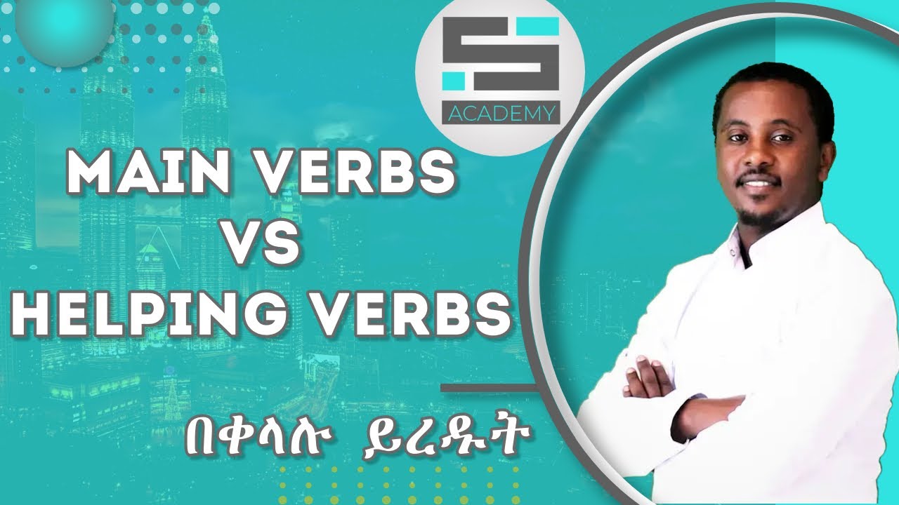 Main Vs Helping Verb - Full Course 26