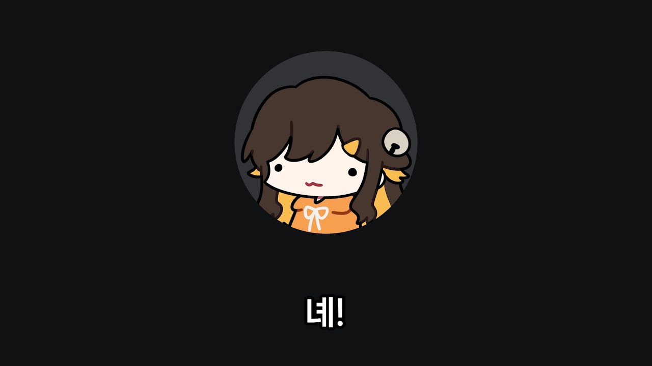 가끔 진짜 귀엽긴한 31살 아줌마