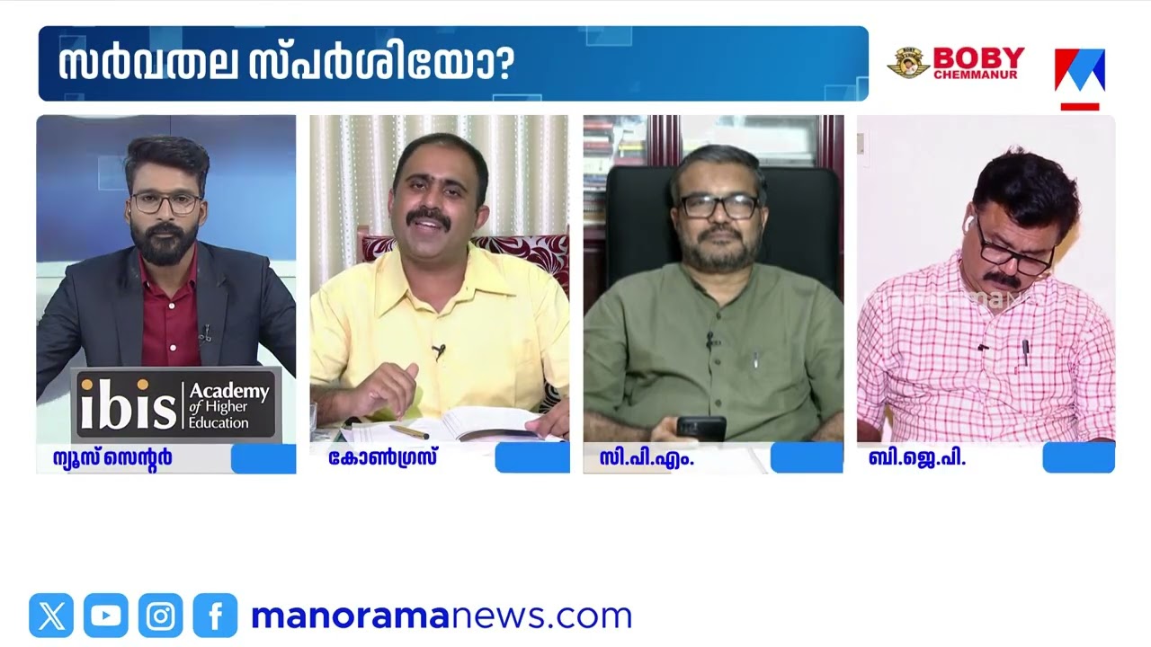 'ഈ ബജറ്റ് ഒരു ദിശാസൂചികയാണ്'; അബിൻ വർക്കി #abinvarkey #Congress #KeralaBudget2026