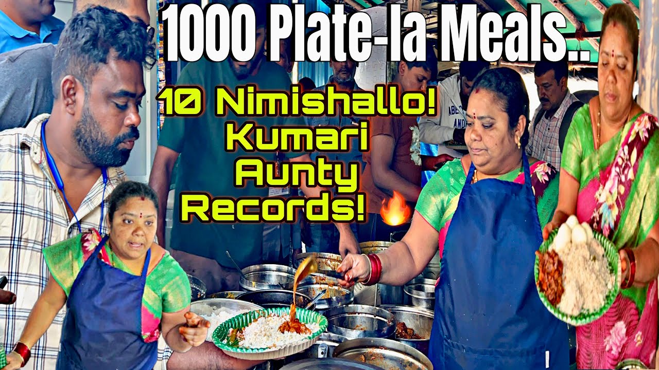 Kumari Aunty Food Stall Viral Video - Don't Miss! Unlimited Meals -Nijangane antha tasty ga untunda?