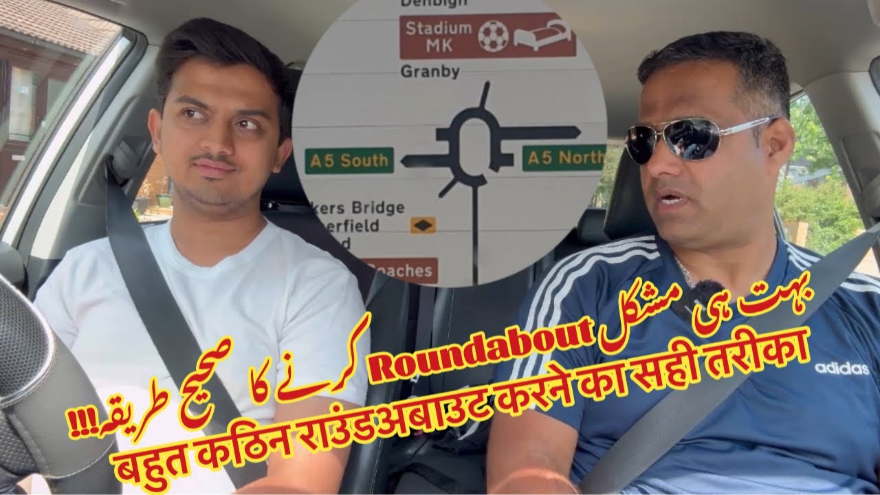 How To Do Large Roundabout On Fast Roads | Mushkil Roundabouts Kerney Ka Sahi Tareeka