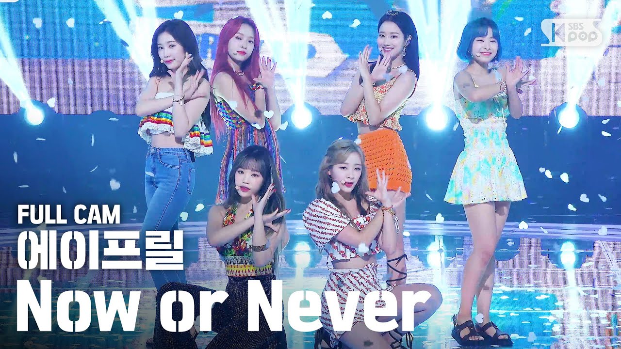 [안방1열 직캠4K] 에이프릴 'Now or Never' 풀캠 (APRIL Full Cam)│@SBS Inkigayo_2020.08.09.