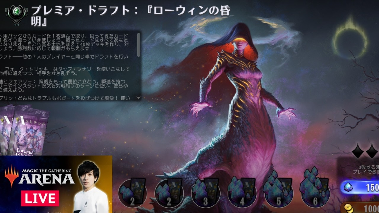 【MTG】禁止改定待ちドラフト配信！