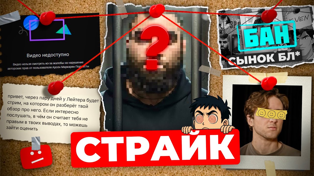 Меня преследует бородатый PDF ГНОМ - Арсен Маркарян