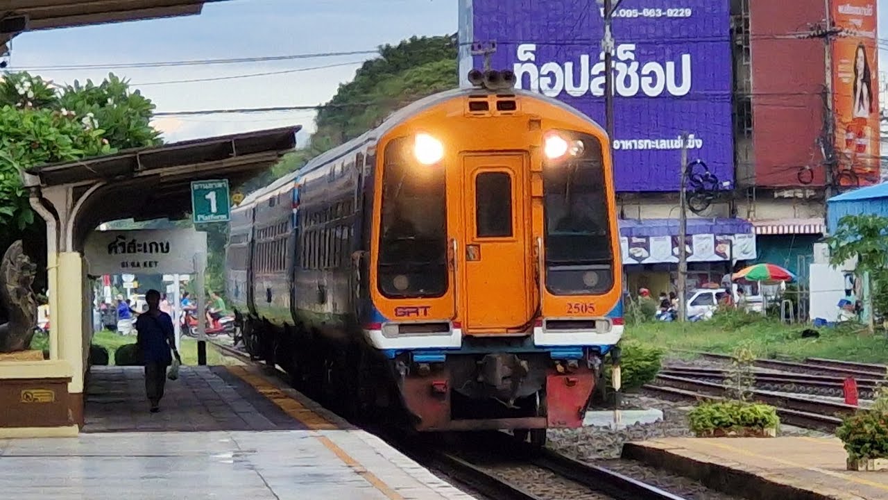 ขึ้นไปสัมผัส BR Class 158 ข.22 (2505+2120+2508) ขึ้นสถานีศรีสะเกษ ลงอุทุมพรพิสัย | 28 พฤษภาคม 2568