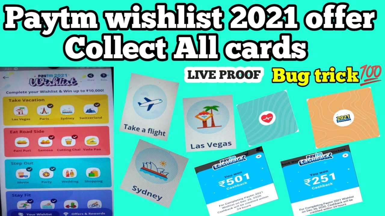 Paytm wishlist offer bug trick | paytm wishlist 2021 offer unlimited trick to Collect cards | paytm