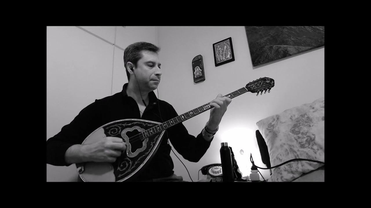Όταν θα λάβεις αυτό το γράμμα Bouzouki instrumental
