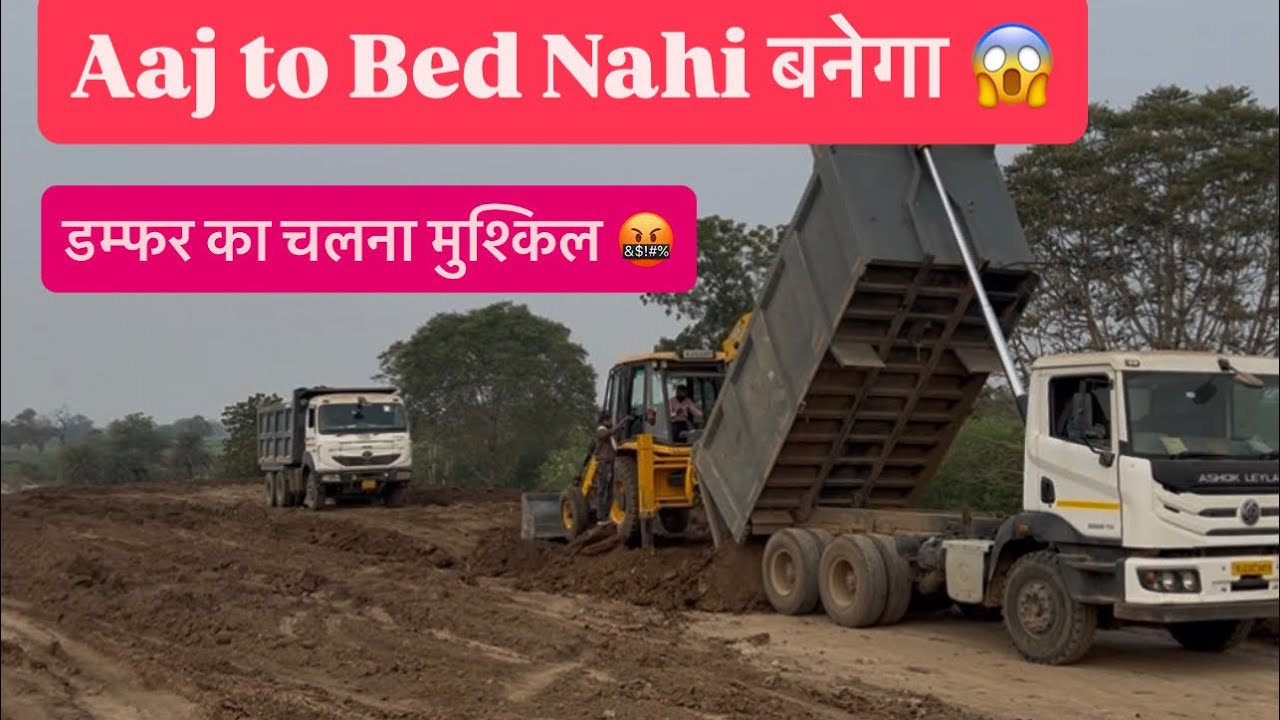 Aaj To गाड़िया फस रही है😳, Bed बनना मुश्किल Hai 😱,Railway Project 