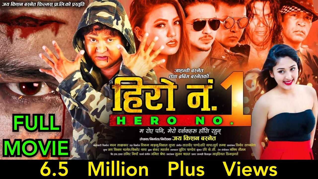 Hero No. 1 ।। हिरो नं. १ ।। Jaya Kishan Basnet, Jahanwi Basnet, Alina Rayamajhi ।। New Nepali Movie