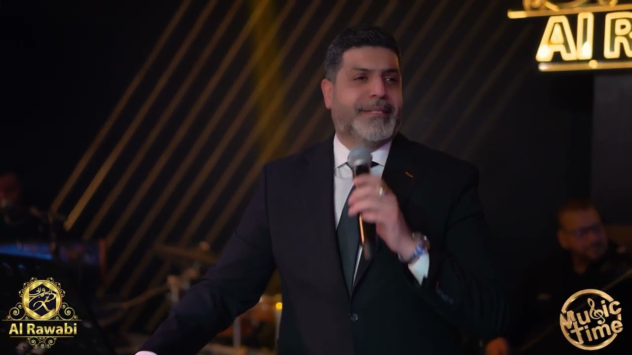 ديو الكبار وليد الهاجري - ليث كمال - الروابي اربيل