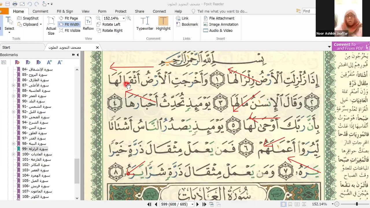 Bacaan Murottal Rast Surah Az Zalzalah