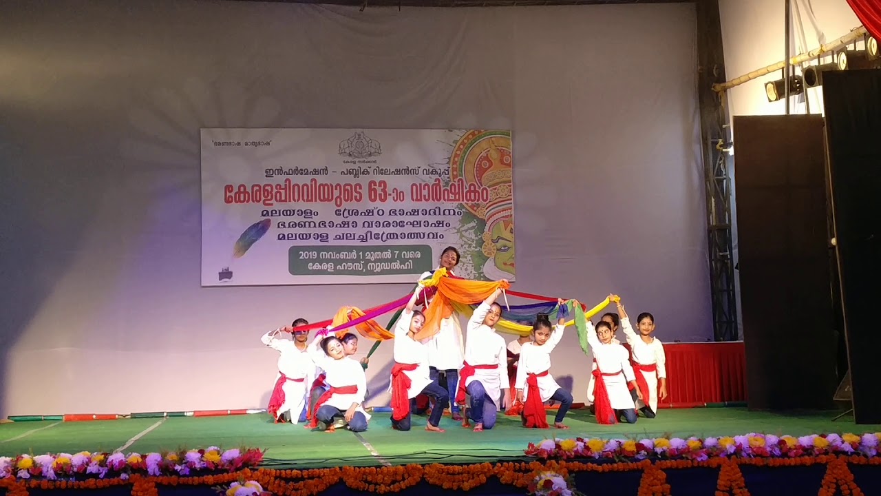 Super performance..അക്ഷരം തൊട്ടു.... സംഗീത ശിൽപം ഭൂമി മലയാളം - Bhoomi malayalam