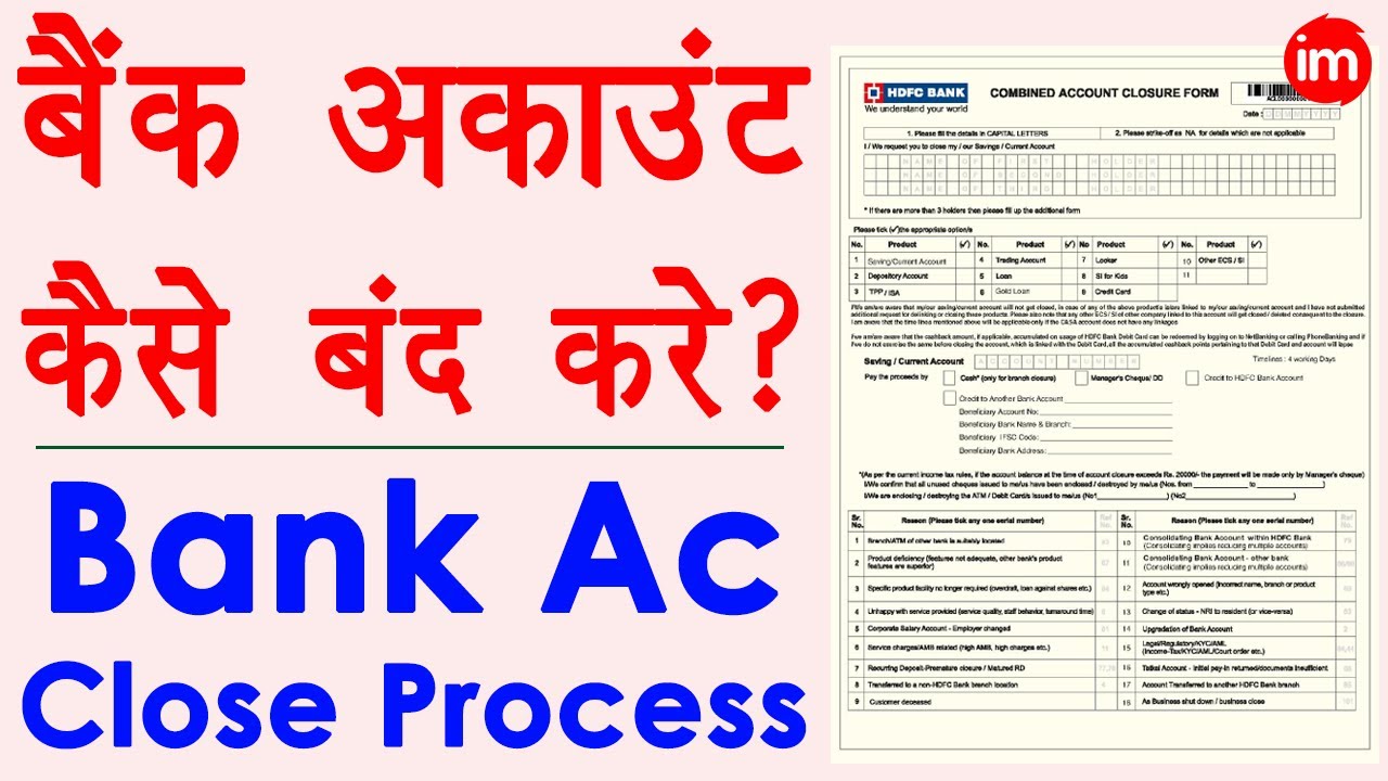 How to Close a Bank Account | Account Closure Form HDFC SBI Kotak Axis