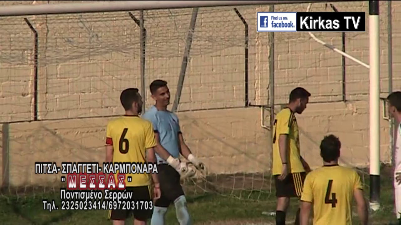 Ποντισμένο - Νέο Πετρίτσι 0-4