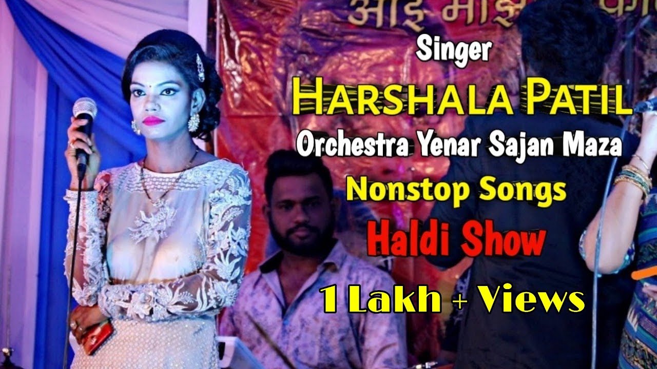 Singer Harshala Patil | Live Show | Orchestra Yenar Sajan Maza | Haldi Show | Superhit Songs Nonstop