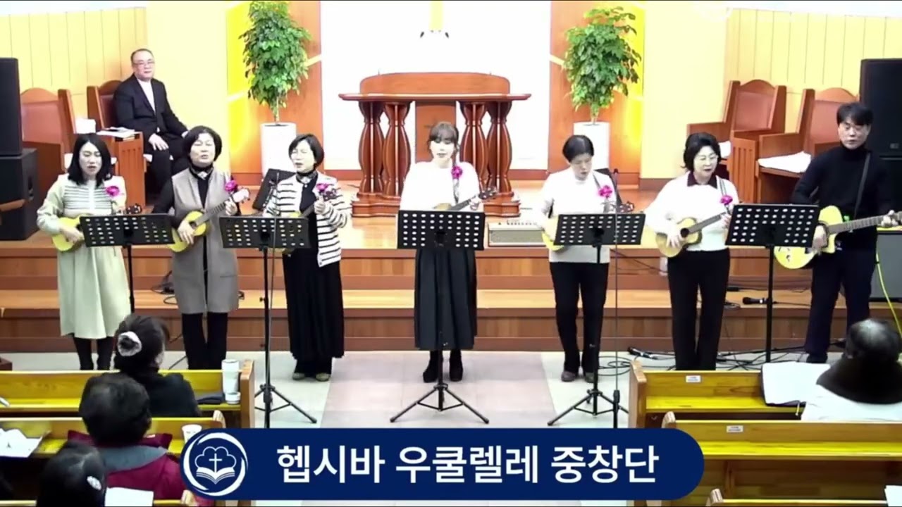 큰 물결이 설레는 어둔바다(찬송가 432장) - 우쿨렐레 찬양