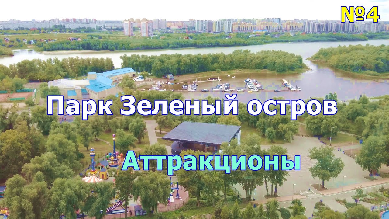 ВЛОГ 4: На автомобиле по улицам Омска. Пешком по парку 