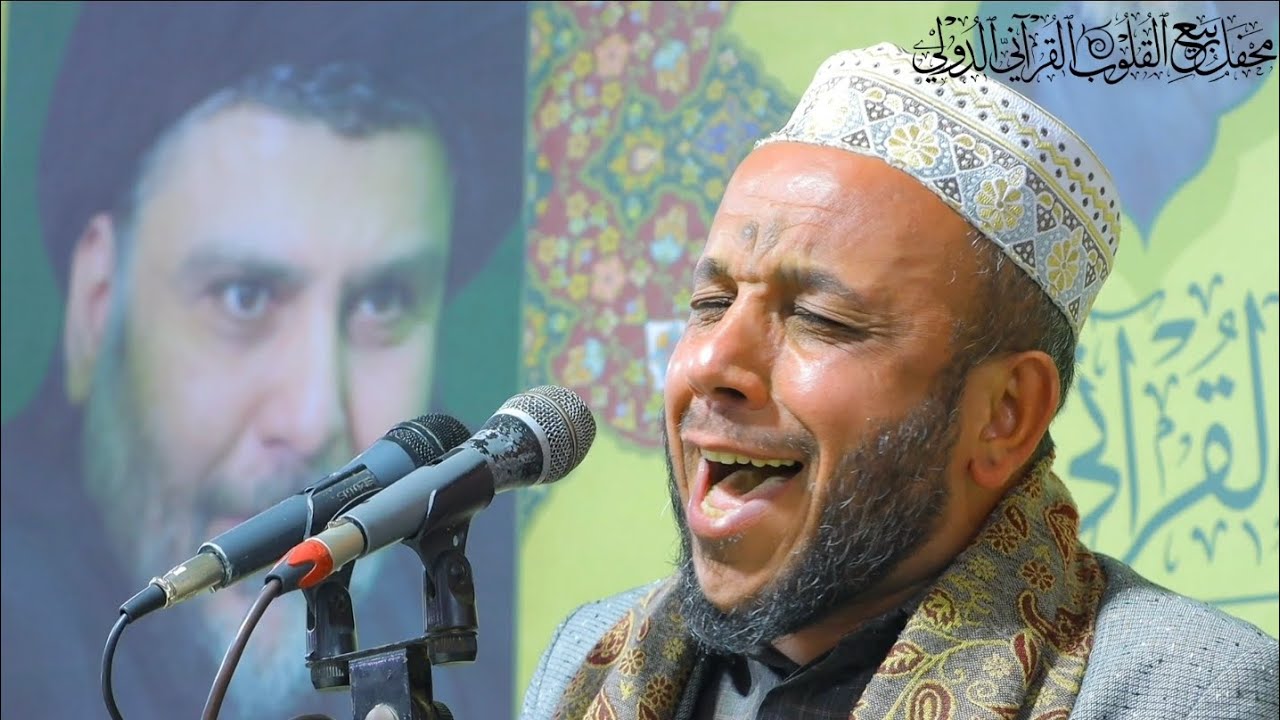 إبداع القارئ علي الحميداوي في (محفــــــل ربيـــــــع القلــــــوب القرآنـــــــي الدولي)