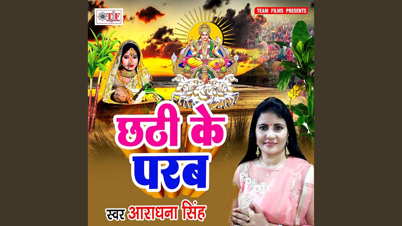 Kekar Badi Badi Akhiya