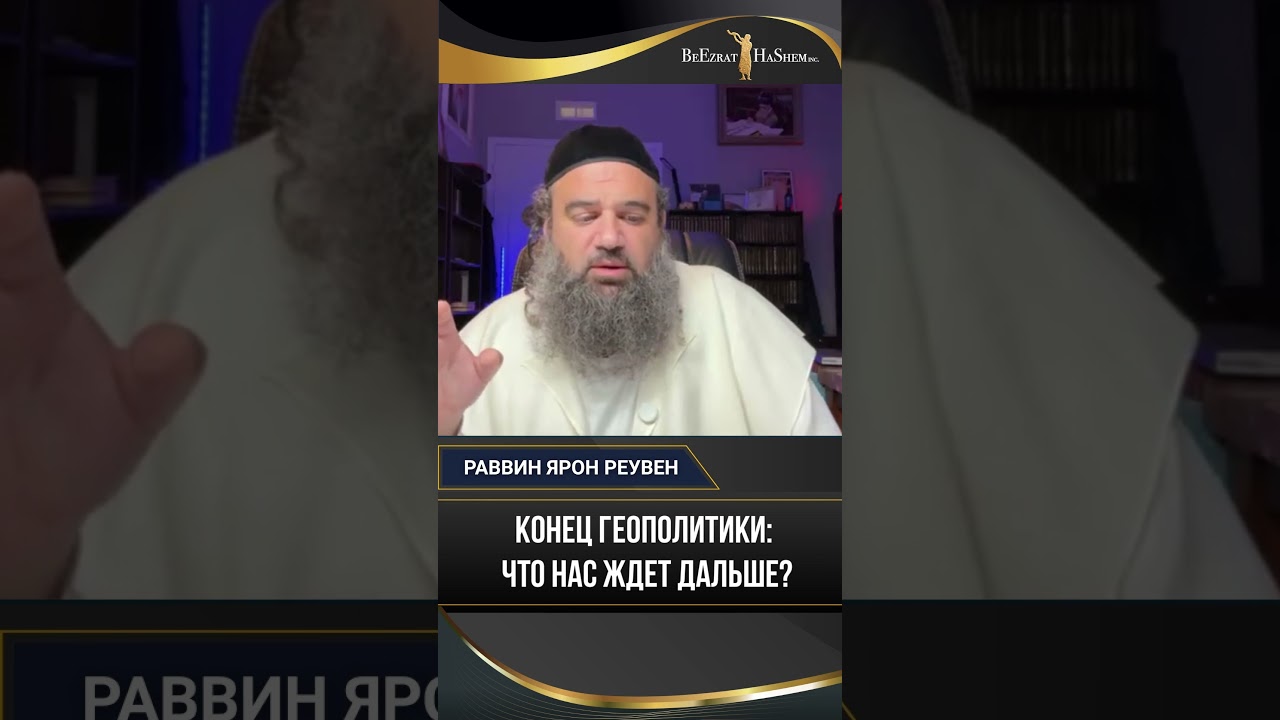 Конец геополитики. Что нас ждет дальше