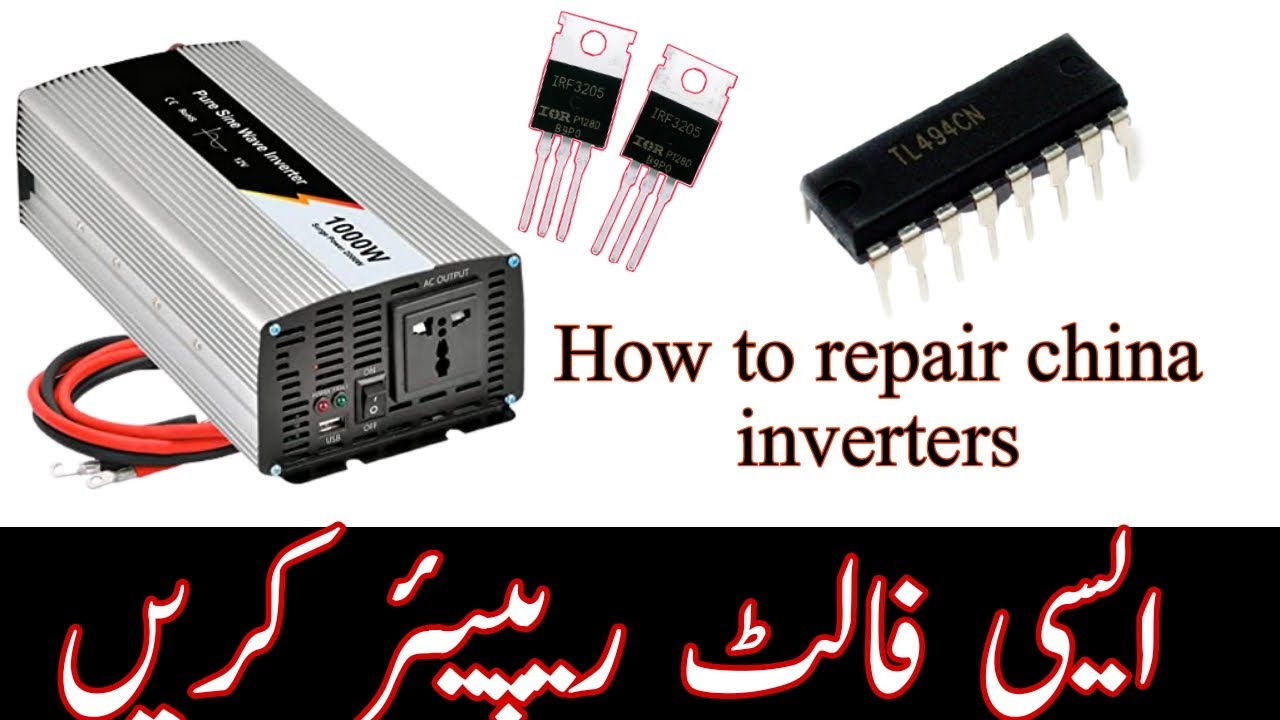 How to repair china 1000 watt inverter Inverters ko kaisy teek kary.Inverx UPS And Local UPS repair