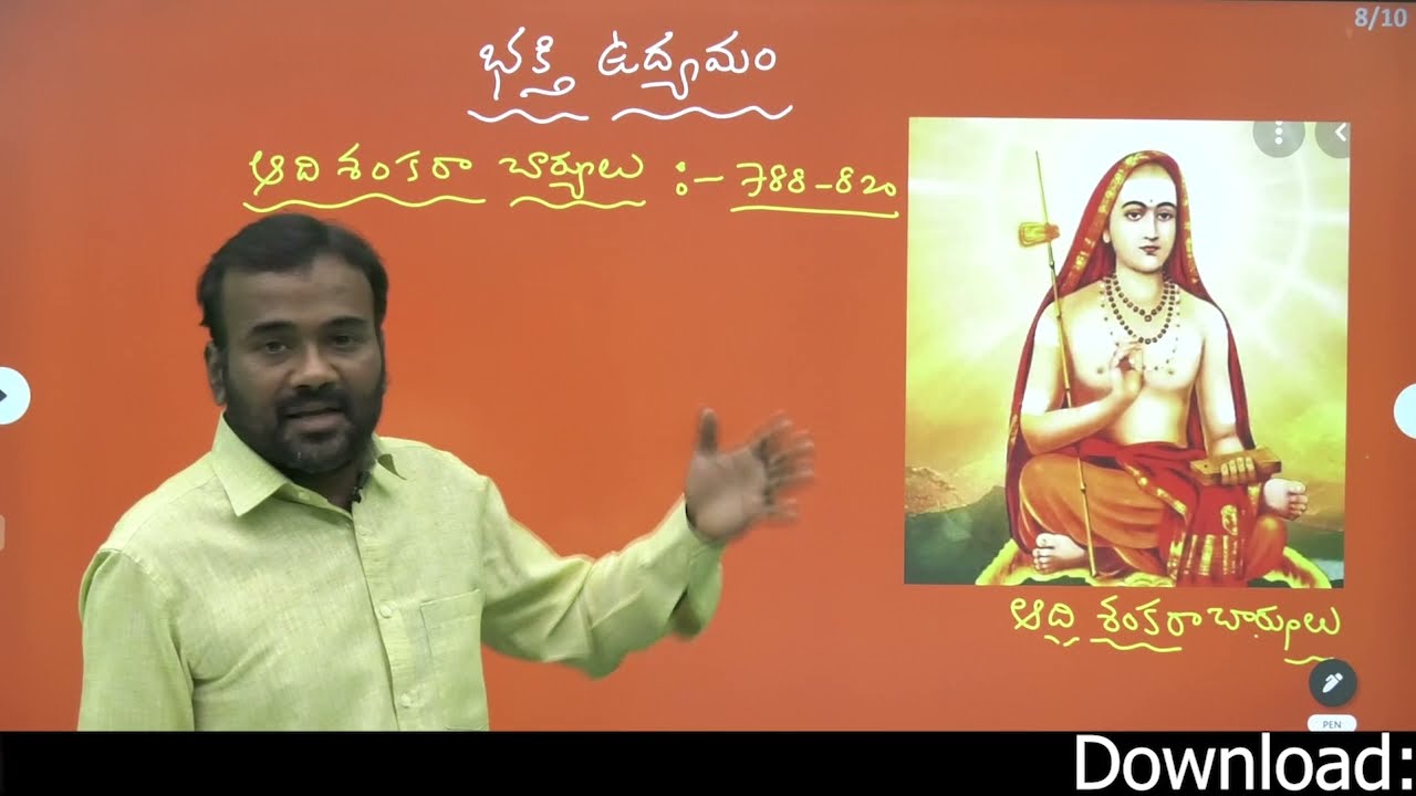 ll INDIAN HISTORY ll భక్తీ ఉద్యమం ll Excellent class By Radha Krishna Sir ll TS & AP ll