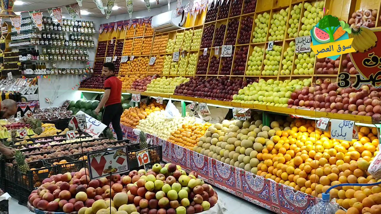 سوق العصر
