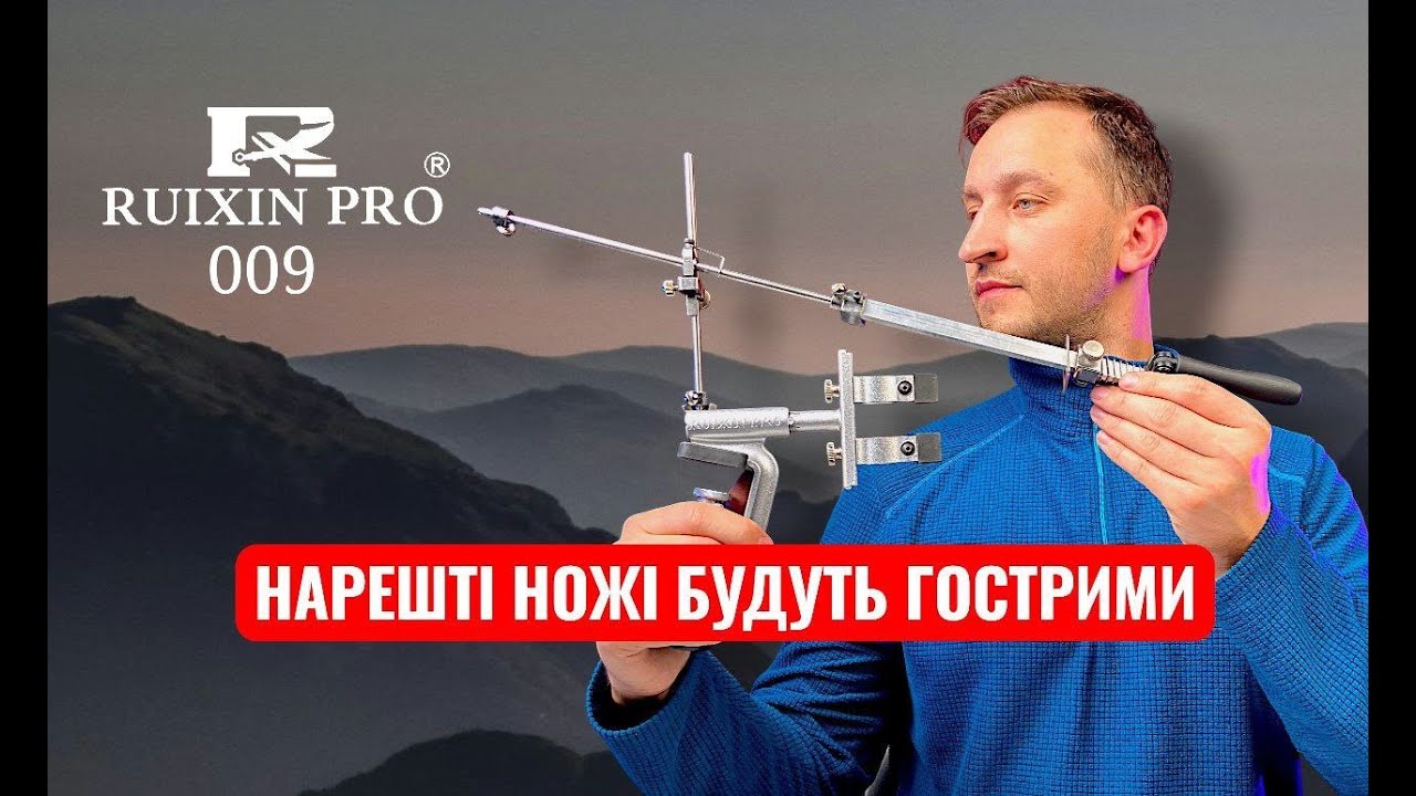 Топ за свою ціну - RUIXIN PRO RX 009. Огляд точилки