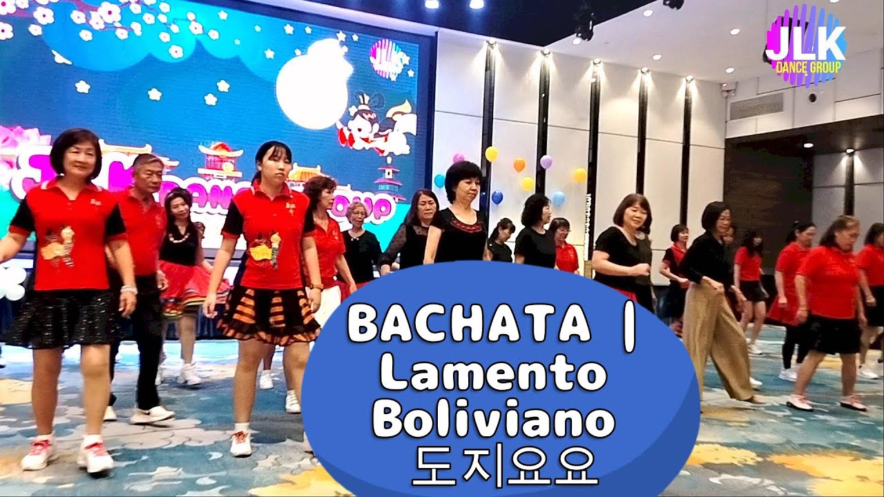 💖BACHATA | Lamento Boliviano | 도지요요💖