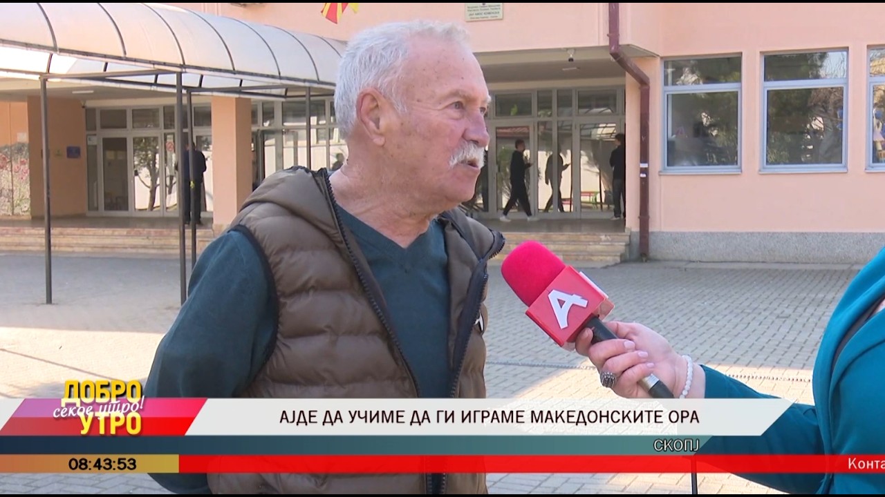 Ајде да учиме да ги играме македонските ора
