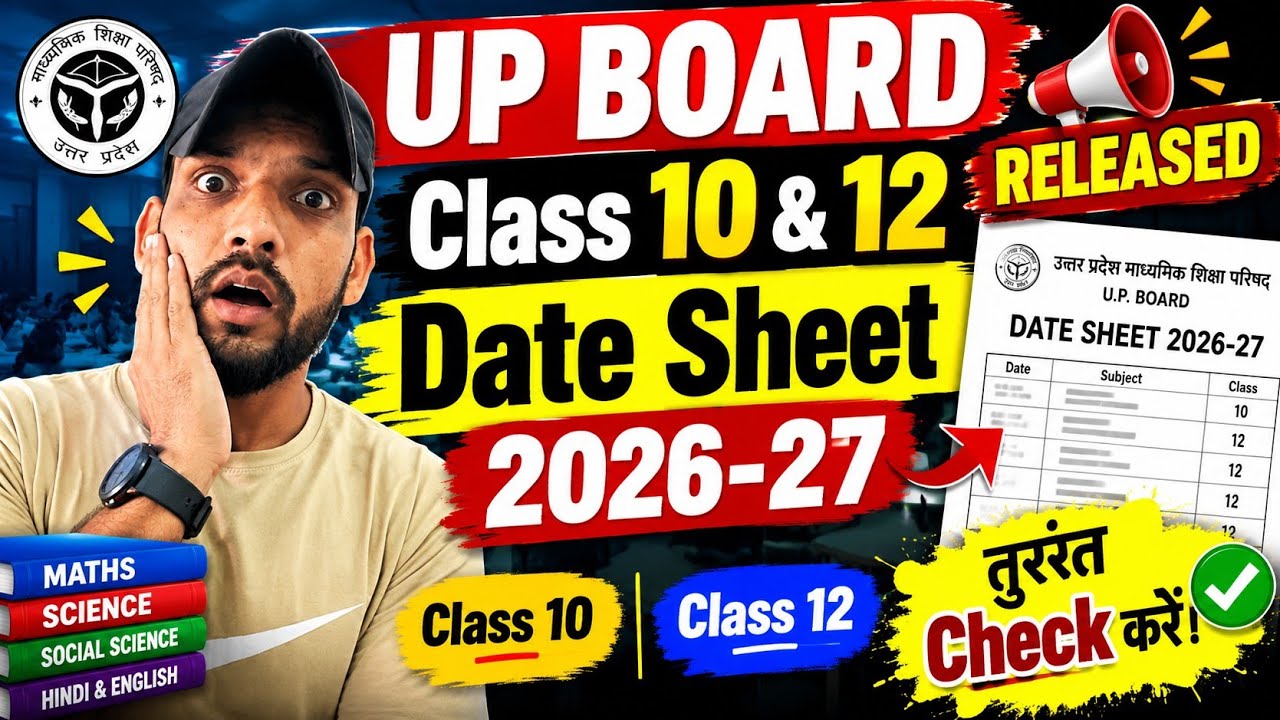 UP Board 10th 12th Date Sheet 2027 जारी | Official Notice UPMSP | UP Board Time Table 2027