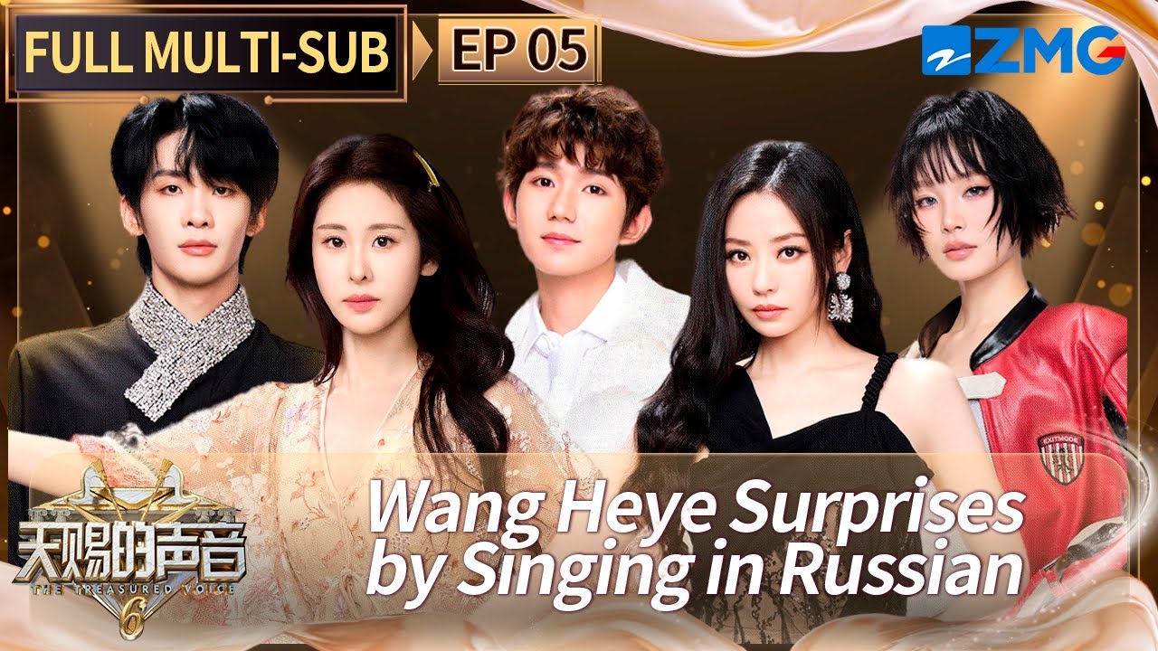 Пение Wang Heye на русском просто завораживает! | The Treasured Voice S6 EP5 FULL