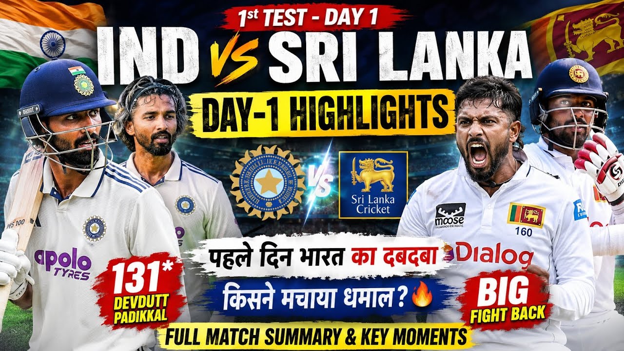 131 पर नाबाद Padikkal! 😱 Sri Lanka के खिलाफ भारत का जबरदस्त Day 1*