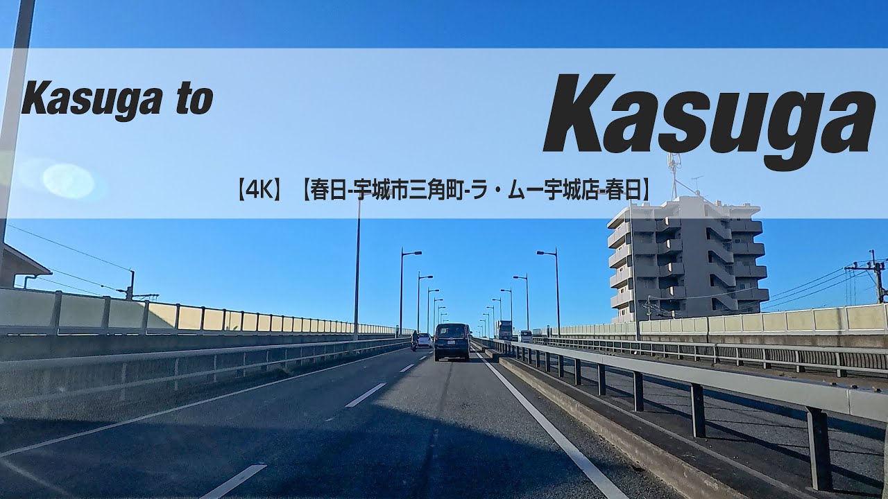 NSD-20251130  No two days are the same【4K】【春日-宇城市三角町-ラ・ムー宇城店-春日】