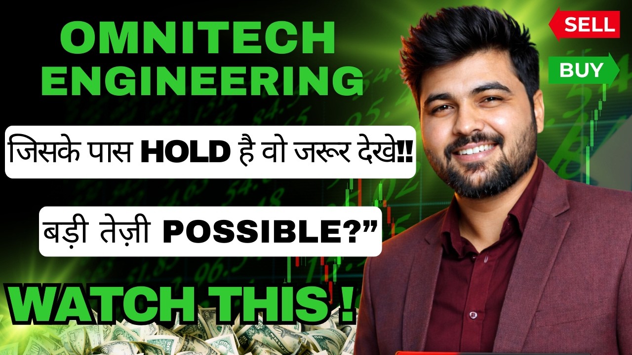 Omnitech Engineering share latest news, omnitech engineering ipo, omnitech engineering hold or sell