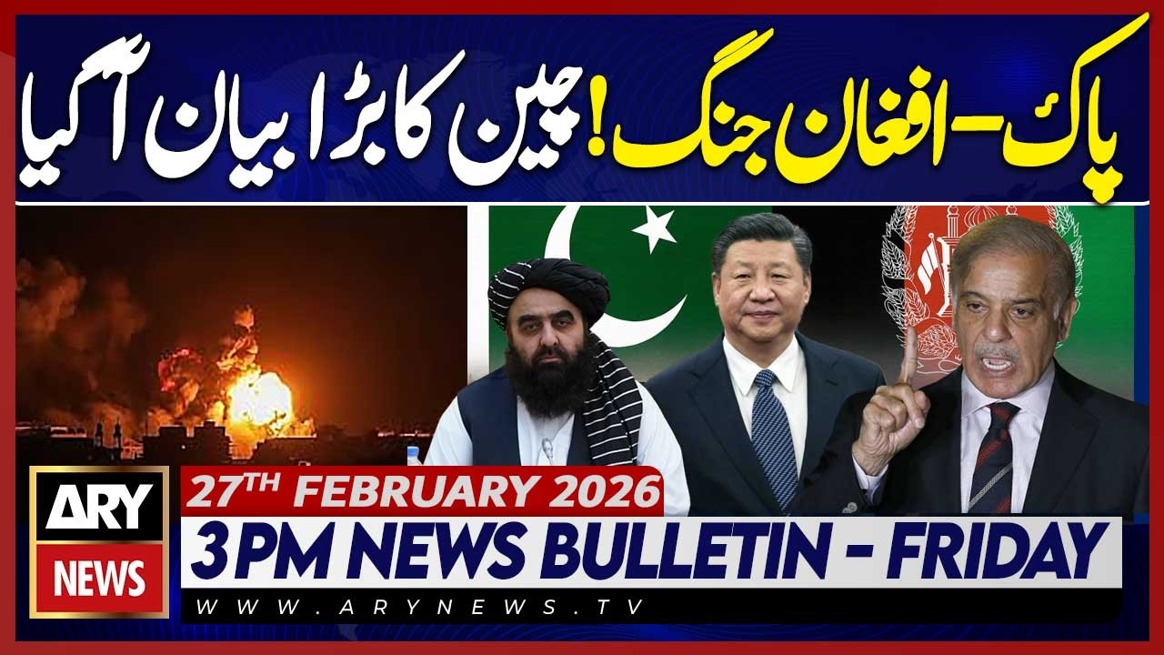 PAK-Afghan War - China's Big Statement | ARY News 3 PM Bulletin | 27th Feb 2026