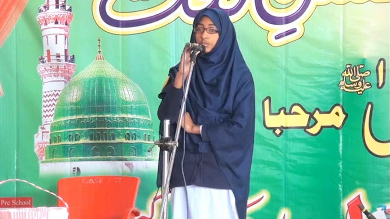 Third Position Muqabla Husan e Naat Allied School Jamke Chattha- 2019